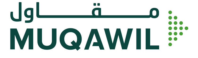 شعار منصة مقاول
