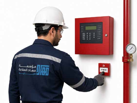 اختبار وتشغيل لوحة تحكم إنذار الحريق